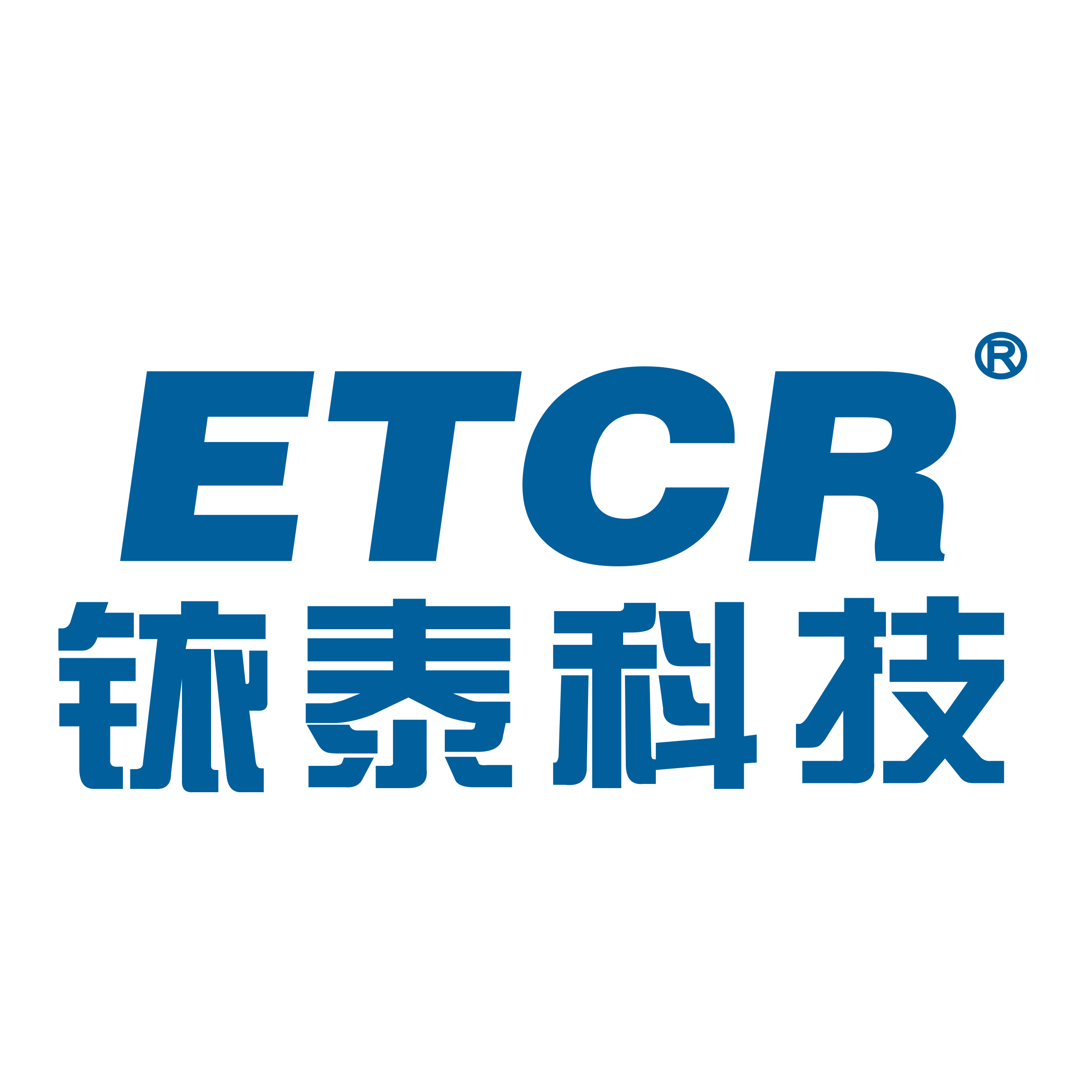 【通知】2023年五一劳动节放假安排：ETCR铱泰科技祝贺大家节日快乐！